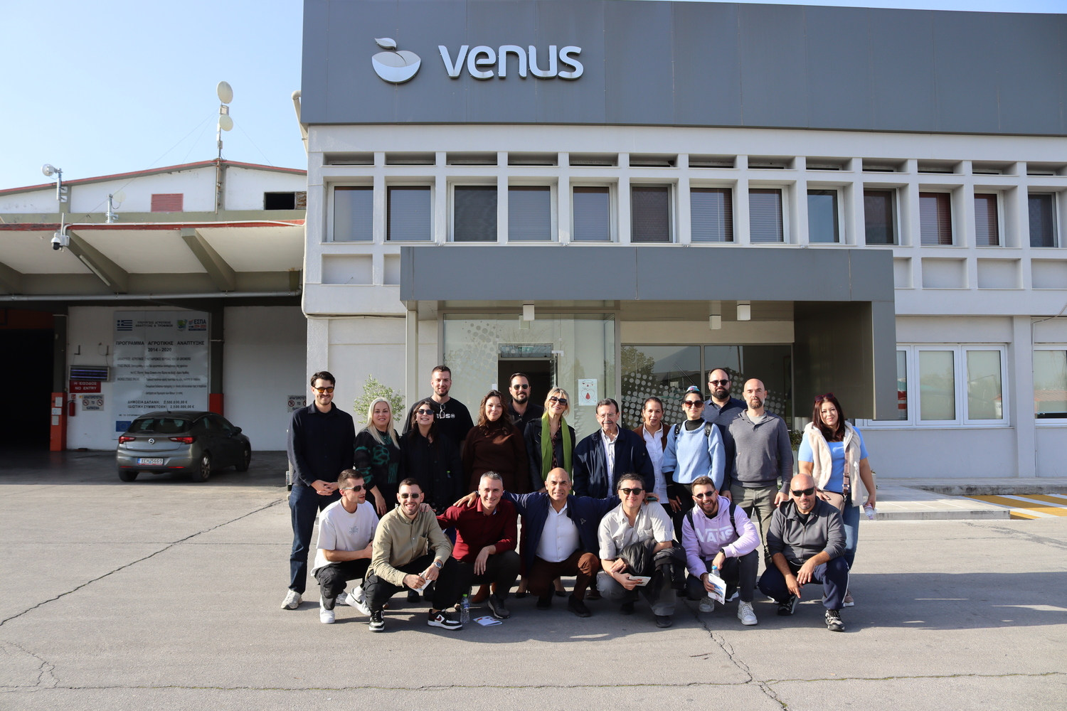 Agrifood Leadership - Βέροια